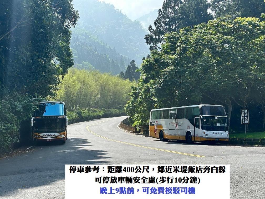溪頭桂竹山莊民宿 Lugu Dış mekan fotoğraf