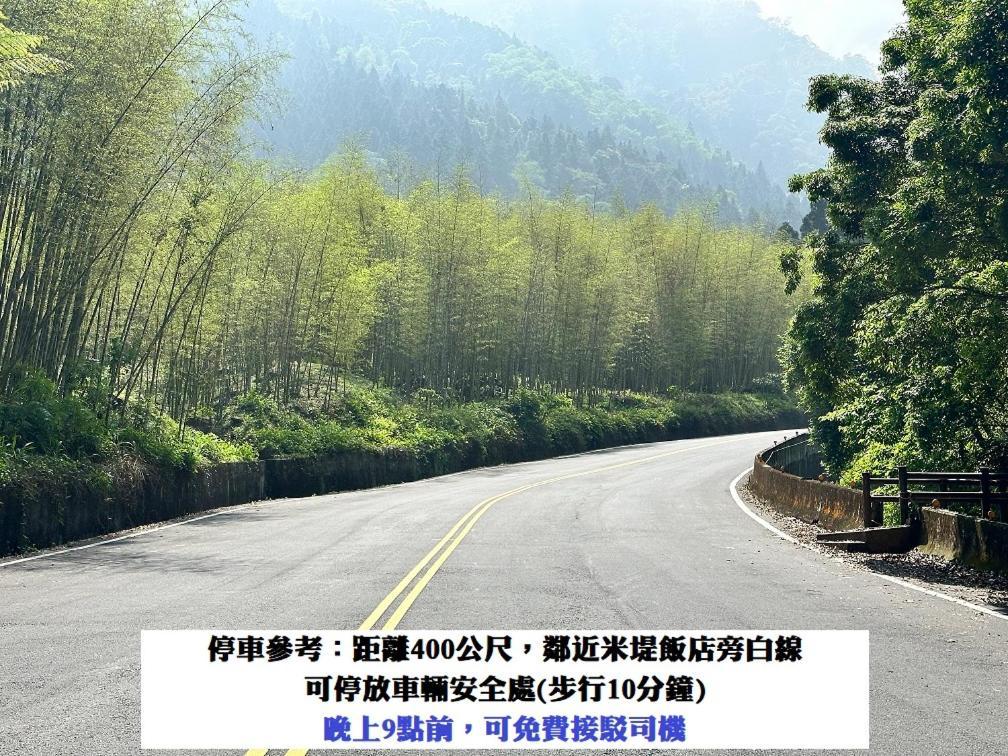 溪頭桂竹山莊民宿 Lugu Dış mekan fotoğraf