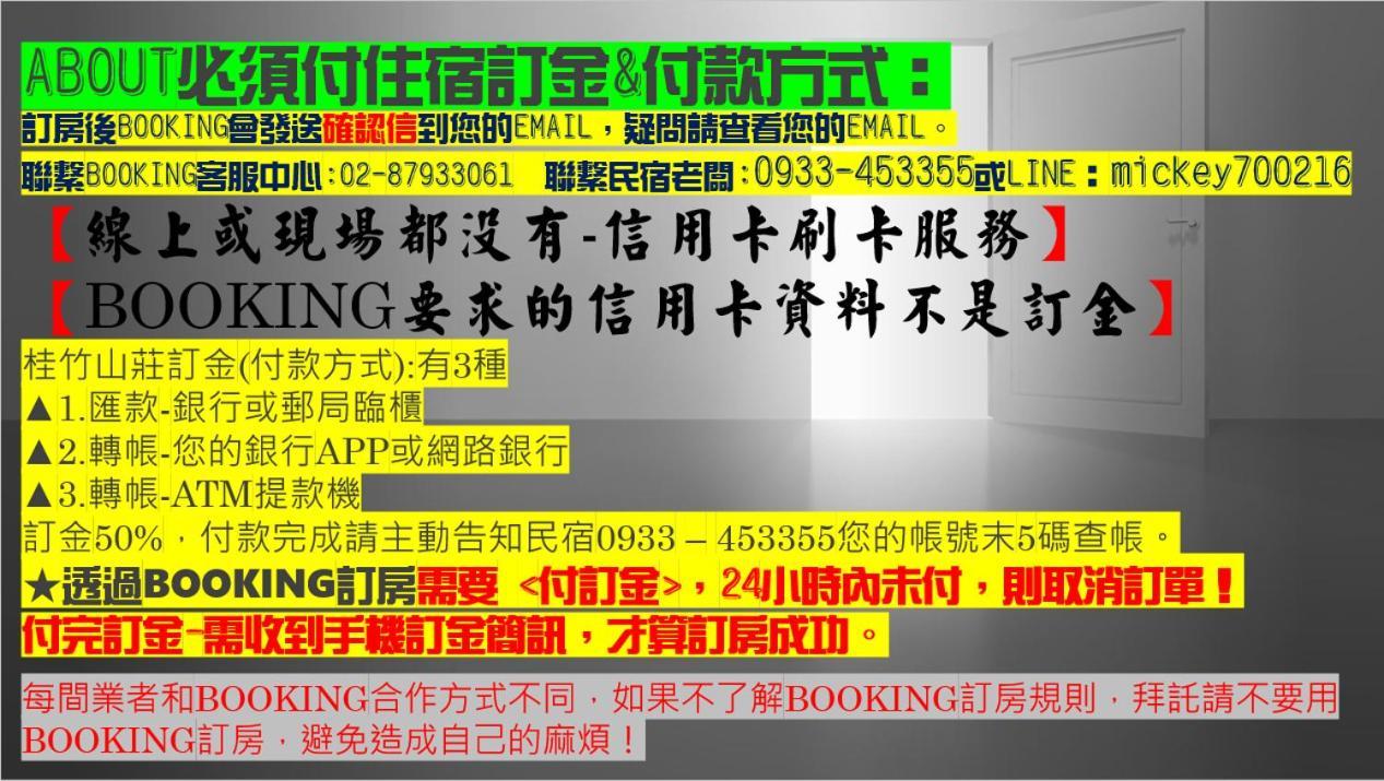溪頭桂竹山莊民宿 Lugu Dış mekan fotoğraf
